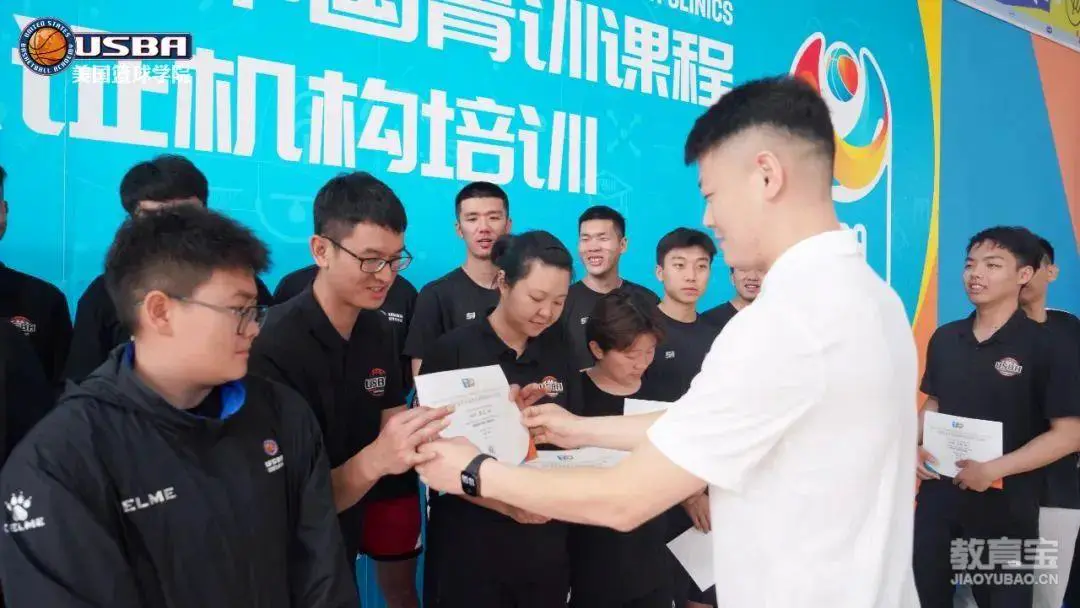 如何制定智能篮球训练计划_1